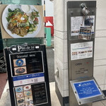 カフェ パンデロー - 