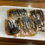 魚菜小売市場 - 鯖燻製　１００円
