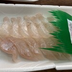 魚菜小売市場 - ヒラメ　２１０円