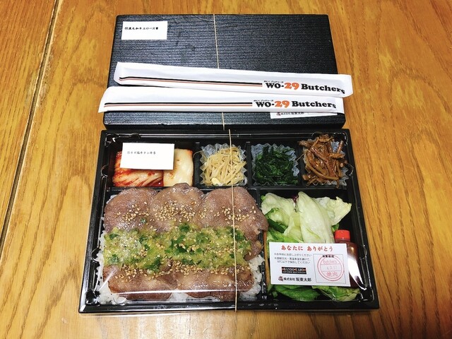 wo-29 Butchers 焼肉店 （オニク ブッチャーズ） - 境町その他/焼肉