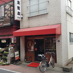 北京飯店 - 