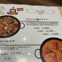 ミゲル フアニ 新宿タカシマヤ タイムズスクエア店 - 