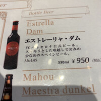 ミゲル フアニ 新宿タカシマヤ タイムズスクエア店 - 