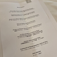 小笠原伯爵邸 - 