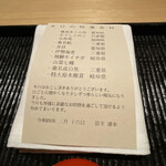 橦木町 しみず - 