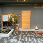 橦木町 しみず - 