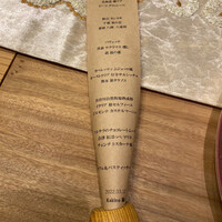 クリマ ディ トスカーナ - 