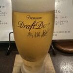 豪 - ビール