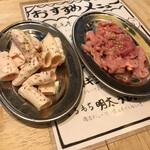 名古屋名物味噌とんちゃん屋 一駅ホルモン - 