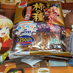 OGINO - 料理写真:柿の種ゆるパリDRIVE！パッケージ～☆