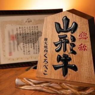 焼肉くろべこ_2