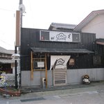 Teuchi Soba Matsunaga - お店