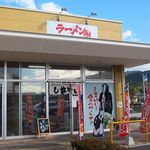 博多麺業　しまけい - 博多麺業　しまけい　周船寺店