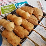 Kushikatsu Tanaka - 