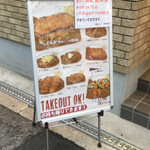 上等カレー 西中島店 - メニュー