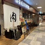 将泰庵DINER シャポー船橋店 - 