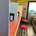 ラーメンショップ能代店 - 