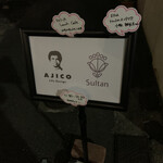 AJICO Salon - 