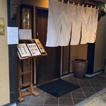 豚白湯創作麺処 友池 - 