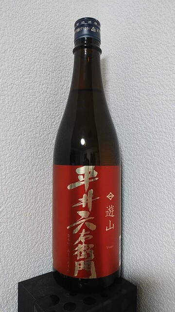 岩手の酒屋 キキザケヤ（KiKiZAKEYA） - 盛岡（その他）の写真