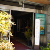 中国飯店 三田店 - 