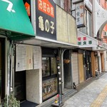 Kame no ko - 店舗外観