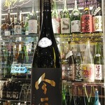 南部ビストロ うんめのす - 今西　純吟　◎