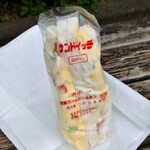 ポパイ（280円）