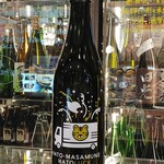 南部ビストロ うんめのす - 鳩正宗　純吟　〇