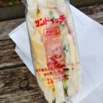 ミックス（280円）