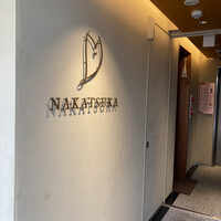NAKATSUKA - 