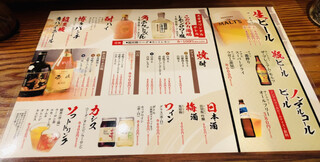 h Yakitori Daishin - 