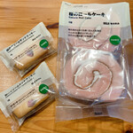 無印良品 - 料理写真: