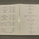 アントシカダ - 