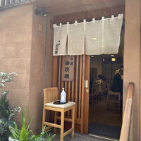魚屋 小次朗 - 