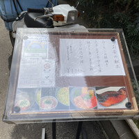 魚屋 小次朗 - 