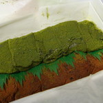 茶洛 - 