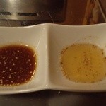 焼肉 韓亭 - 焼肉の醤油ダレと塩ダレ～♪(^o^)丿