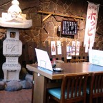 日本料理 三平 - 