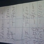 シクラメンテ - 