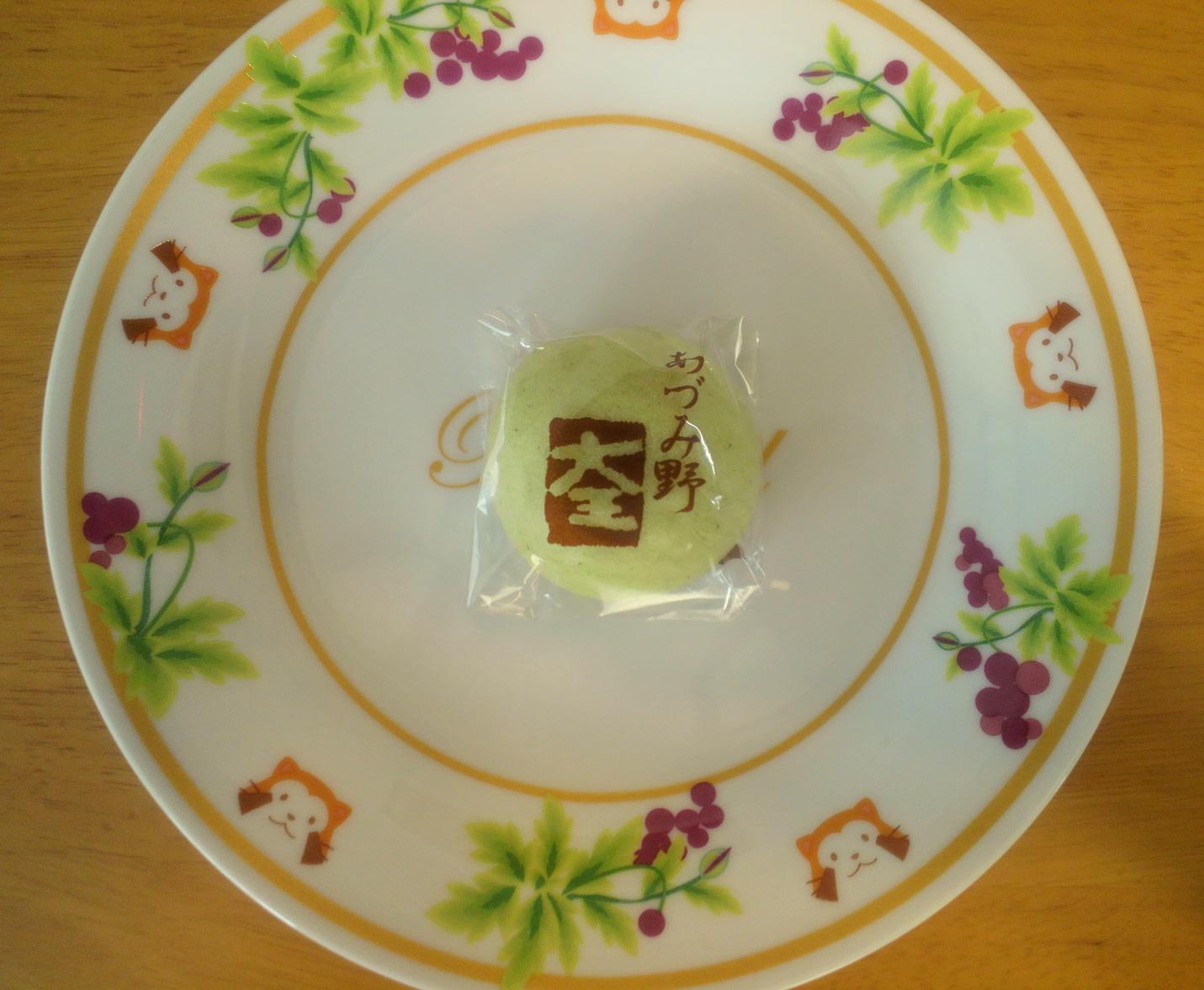 大王わさび農場 第1売店 name=