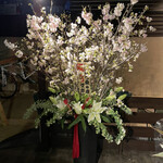 もつ煮の店 イガラシ - 【2022.3.16】祝い花。