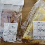 くるみの木 - テイクアウト