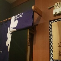 日本橋逢坂 - 