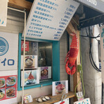 ウミノイロ マグロ卸のマグロ丼とラーメンの店 - 