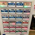 ウミノイロ マグロ卸のマグロ丼とラーメンの店 - 