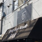 ボニートスープヌードルライク - 