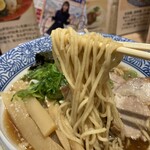 Ramen Nishimoto - 