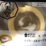 LAWSON - 料理写真:
