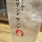 スタンド サンジ - 